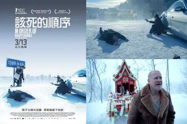 《该死的顺序》雪地拍摄挪威美景尽收眼底