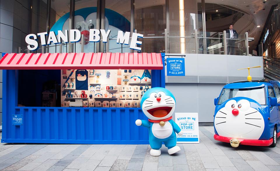 多啦A梦StandbyMe期间限定快闪店!登陆香港