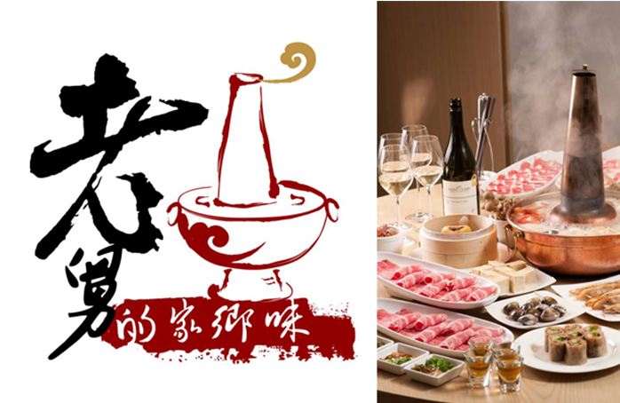 【吃美食】正宗东北好味道！老舅的家乡味酸菜白肉锅