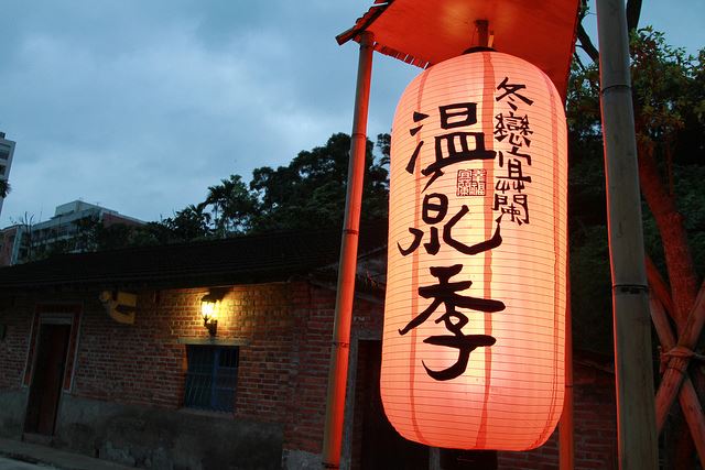 天冷泡暖汤！2014宜兰礁溪温泉季暖心冬恋开跑
