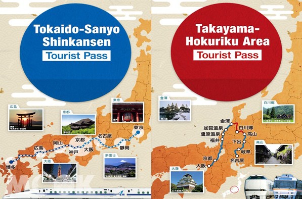 东海道新干线开业50周年山阳新干线游历日本好便捷