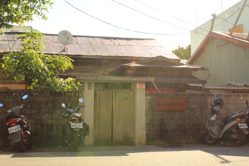 盛夏光年咖啡旅店！花莲Our老房子