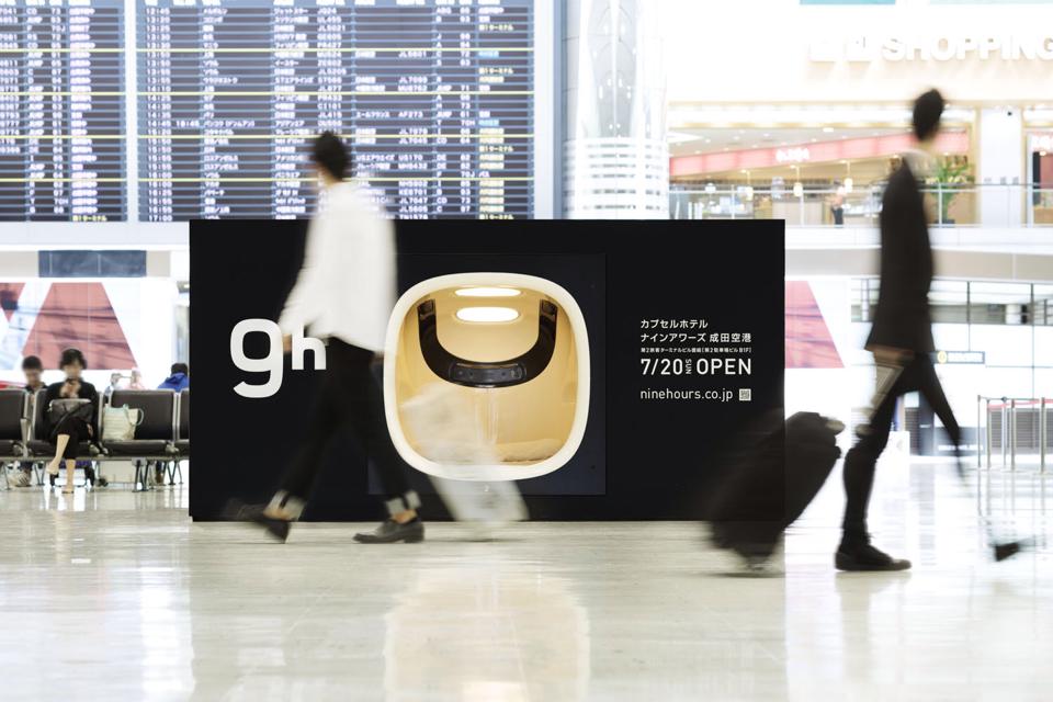 东京的9Hr胶囊旅馆进驻成田机场小憩更舒适