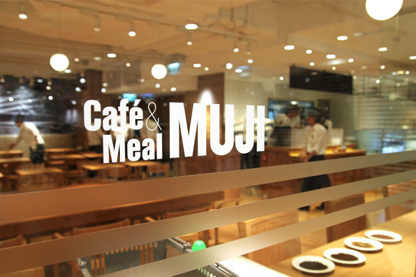Café&MealMUJI无印良品餐厅首店进驻台北！
