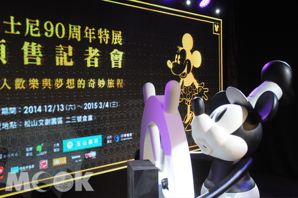 迪士尼90周年特展！4大热门展览早鸟抢先订