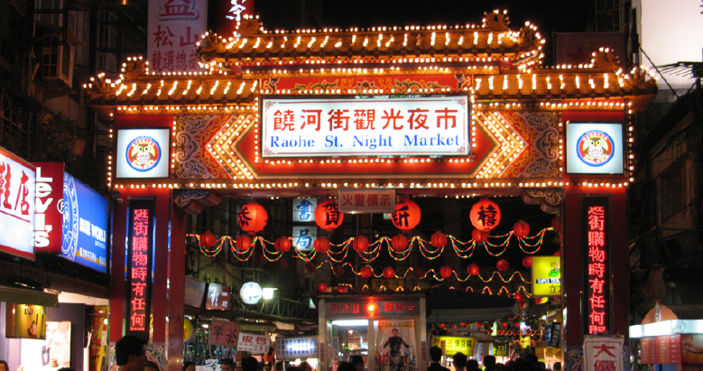 松山线通车好吃又好买四大商圈夜市祭回馈！