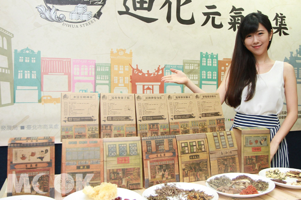 迪化街元气市集打造大稻埕新氛围