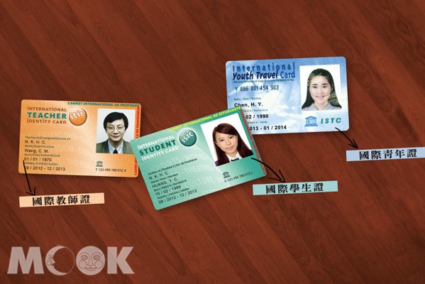 国际学生证让出国更加精打细算