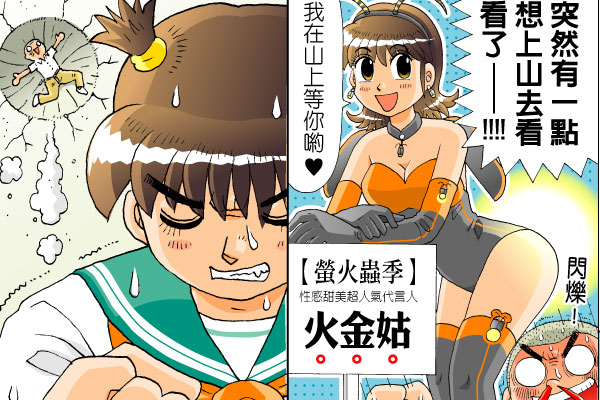 点点萤光浪漫夜必看赏萤活动大集合
