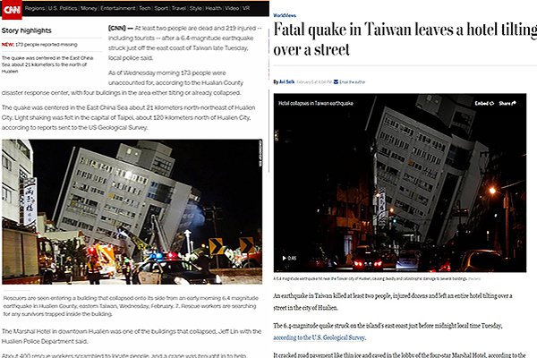 外国观光客爱游花莲国际媒体震惊报导地震灾情