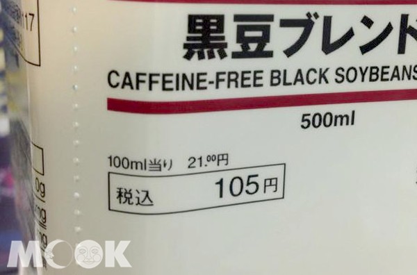 日本消费税涨赴日旅游买东西轻松看标价