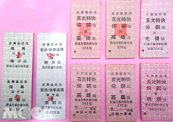铁道迷必收藏！台铁“侯硐”旧款名片式车票最后发售