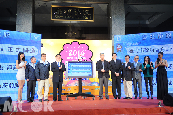 台北跨年连线日本红白大赛、福山雅治演唱会LIVE迎新年