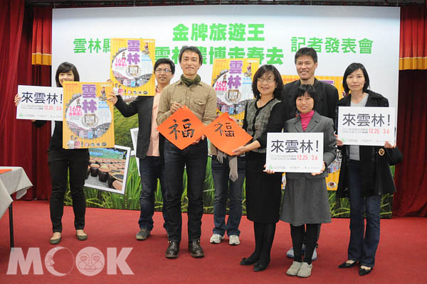《云林金牌旅游王》160处私房食购游情报大公开