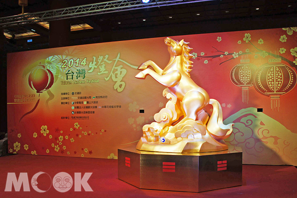 2014台湾灯会在南投超萌提灯先亮相