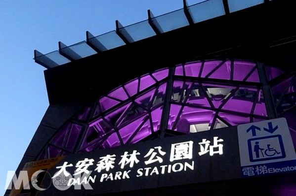 信义线最美！大安森林公园站成为新亮点