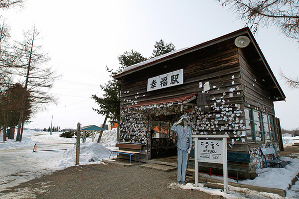 “幸福”ByeBye!北海道老车站拆除重建