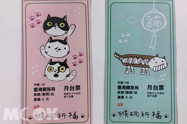 猴硐猫灯祈福节限量猫咪月台票免费送