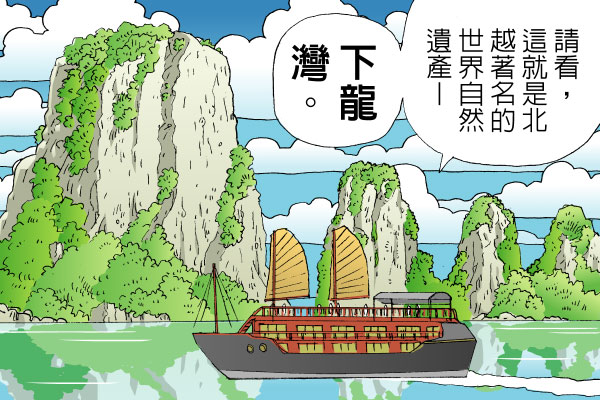 世界酷旅行意想不到的100种惊奇旅程！