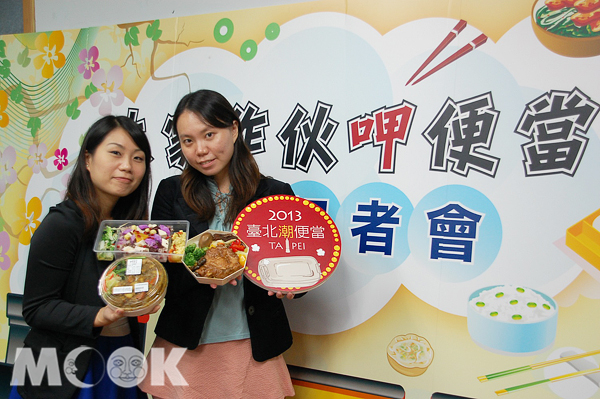台北便当藏饱图吃饭拍照抽大奖
