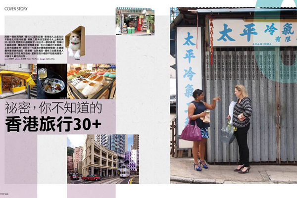 今秋游香港，30组不能错过的玩乐关键字