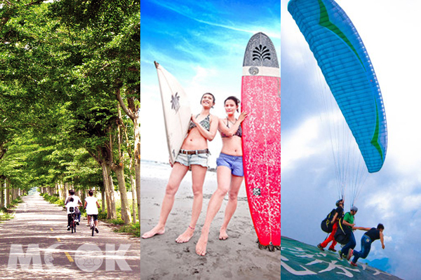 铁马×冲浪×飞行伞盛夏台东三栖新玩法