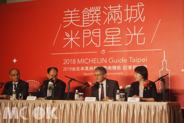 首届台北米其林指南发表五大评鉴指标受注目