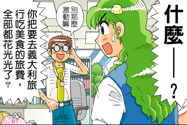 味觉文化的飨宴前进美食王国意大利
