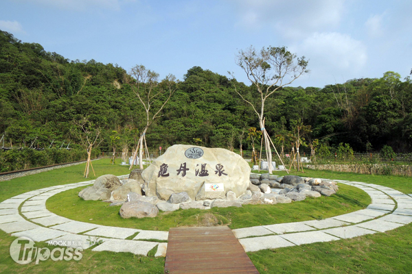 台南龟丹温泉体验池庆开园6/30前免费体验！