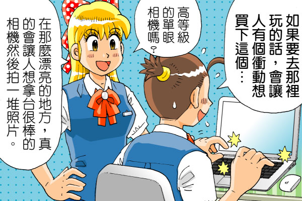 克罗地亚，秘境奢华度假