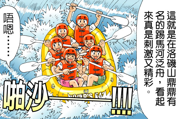 户外旅游必体验！拥抱洛矶山的5大玩法