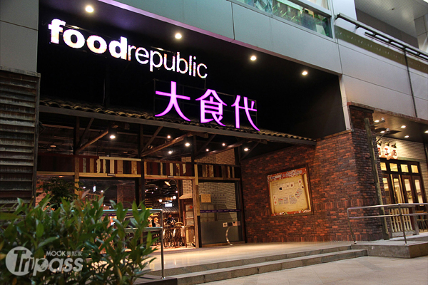 春夏开胃美食大食代精选4大主题风味餐