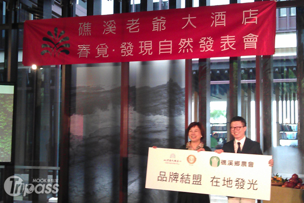 很慢生活、当季秘境跟着礁溪老爷从心发现自然