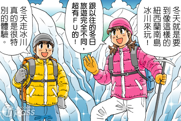 拥抱冬日低温遨游严寒冰雪世界