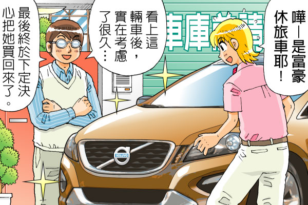 精选酒庄博物馆圆名车、佳酿、精品奢华梦