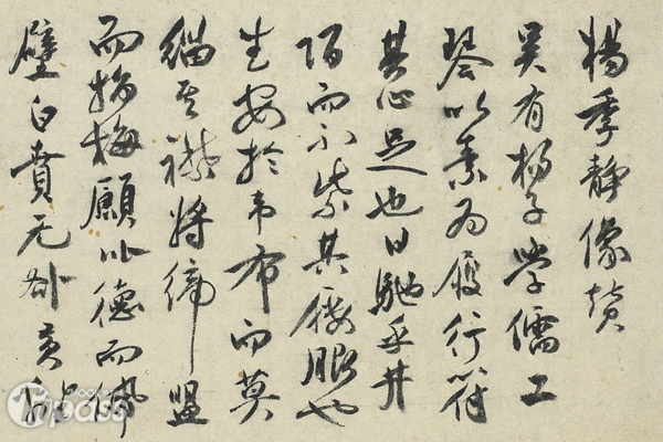 祝允明书法、赵昌岁朝图故宫书画特展即起登场