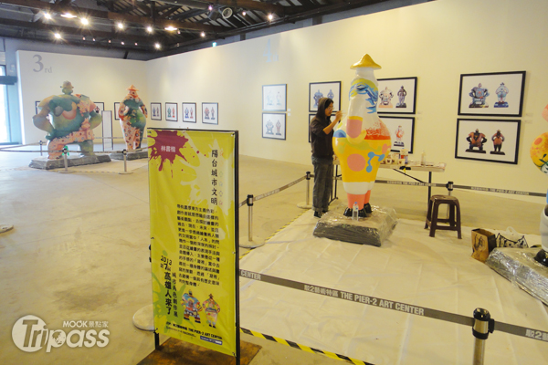 高雄人来了！城市角色创作特展