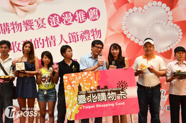 台北购物卡开放申请首推情人节精选商家优惠