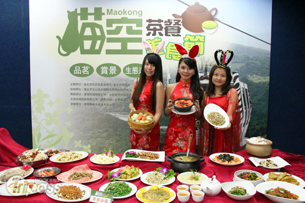 不烤肉吃茶餐猫空中秋美食节250元美味上桌