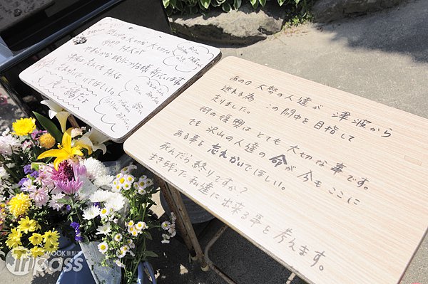 微笑宫城系列（三）／灾后的醒思与追忆停在两点三刻的校舍完整保存
