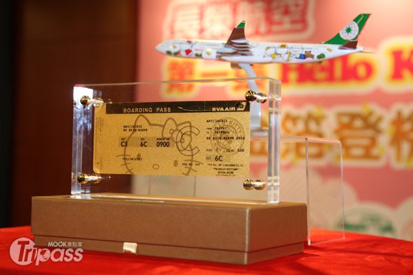 长荣航空送出首张HelloKitty金箔登机证