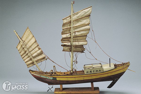 海洋台湾重要史料自由中国号、将军一号开展