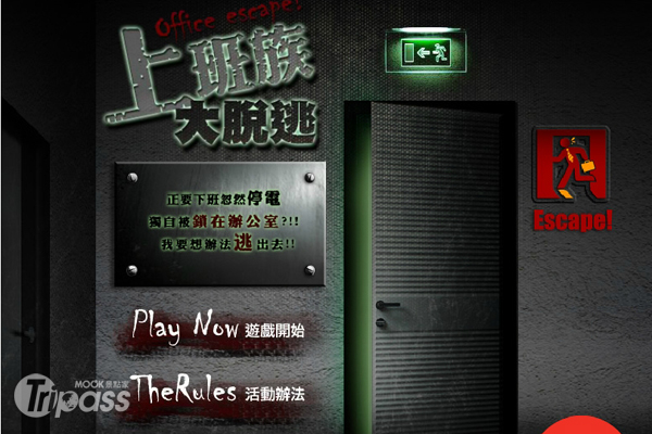 上班族大脱逃亚航要送马国来回机票