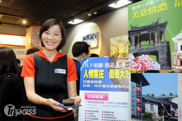 观光小城抢祭优惠特色之旅省荷包享好康