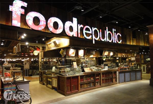 美食街独特新美味FoodRepublic大集合