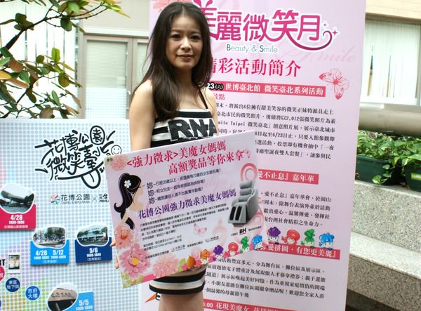 35岁以上美魔女妈妈选拔开放报名