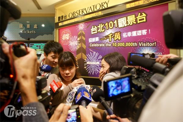 台北101观景台第一千万名幸运游客诞生