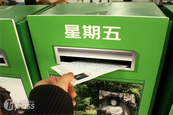 力挺美浓入十大投明信片抽免费住宿券