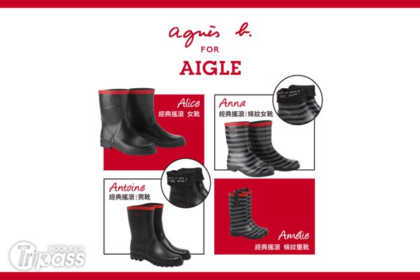 肆意摇滚agnèsb.FORAIGLE经典胶靴登场