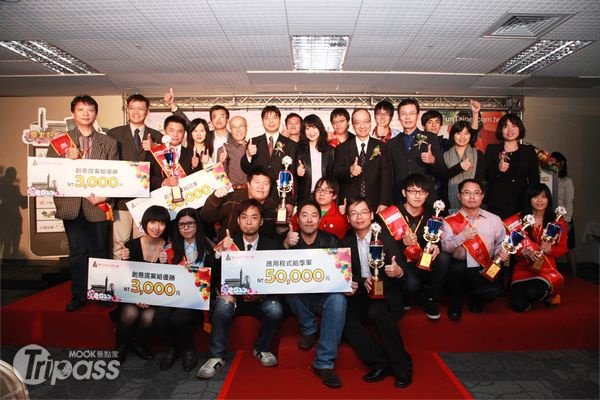 台北好好玩APP得奖作品免费下载